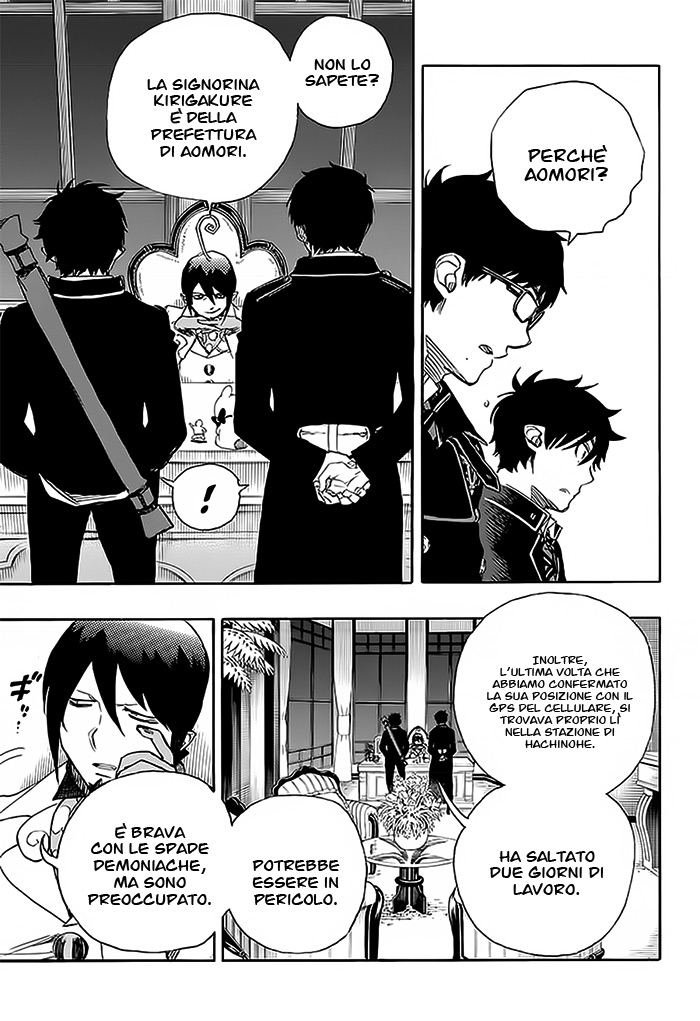 Read Ao no Exorcist IT Manga Online