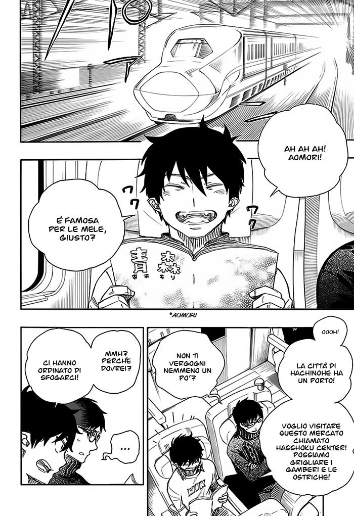 Read Ao no Exorcist IT Manga Online