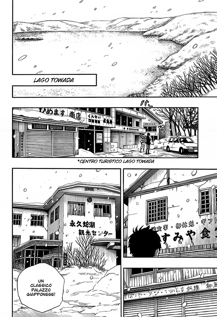 Read Ao no Exorcist IT Manga Online