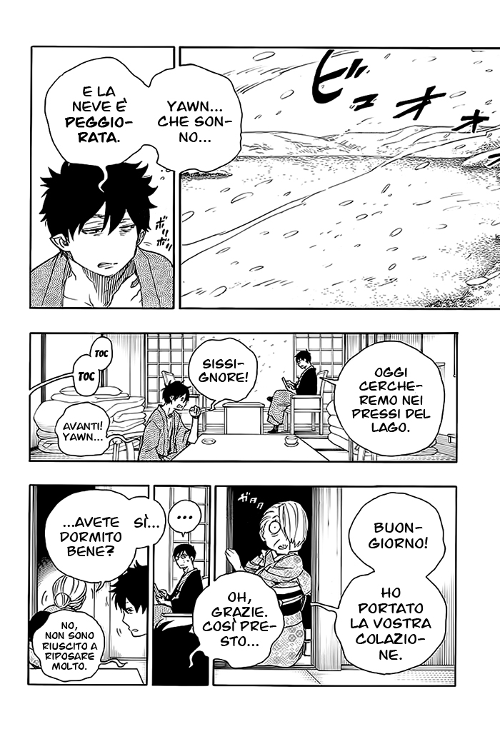 Read Ao no Exorcist IT Manga Online