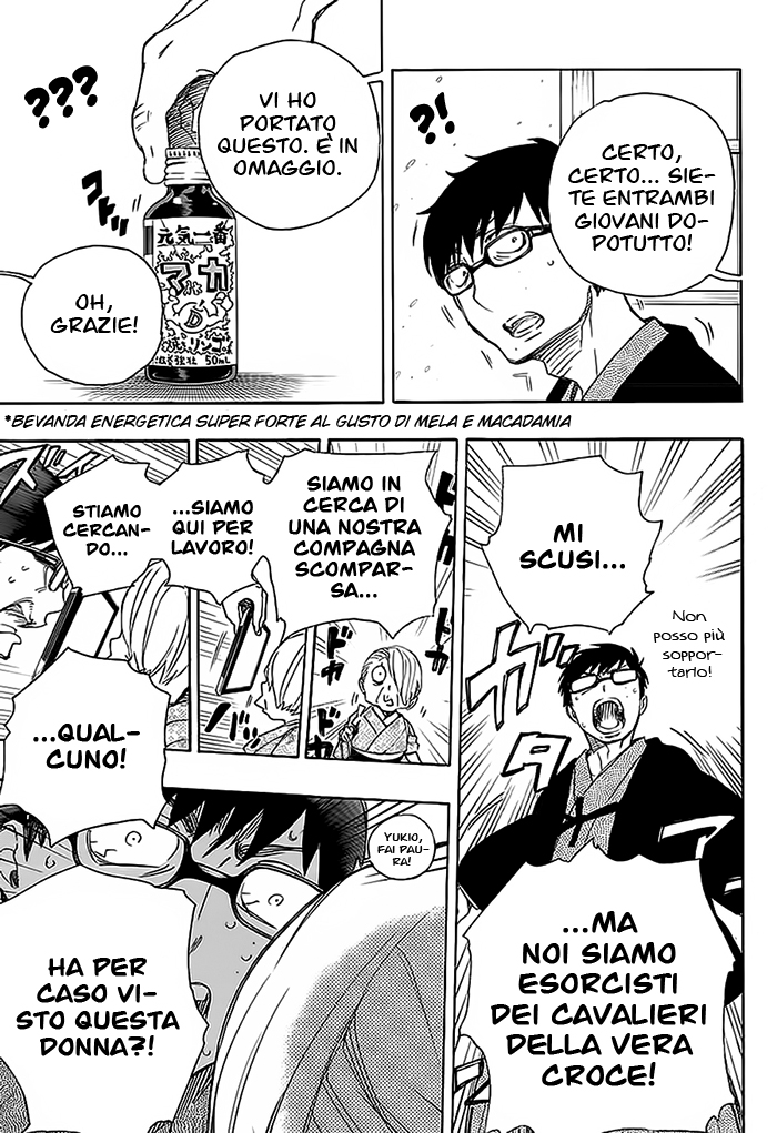 Read Ao no Exorcist IT Manga Online