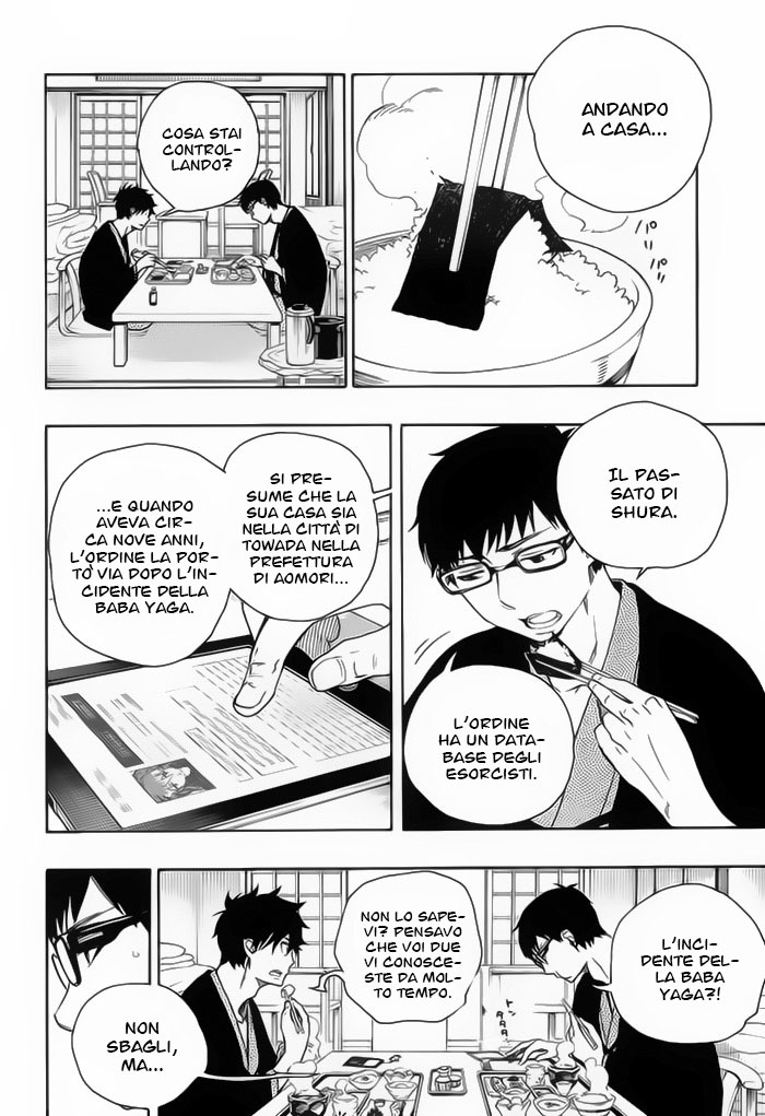 Read Ao no Exorcist IT Manga Online