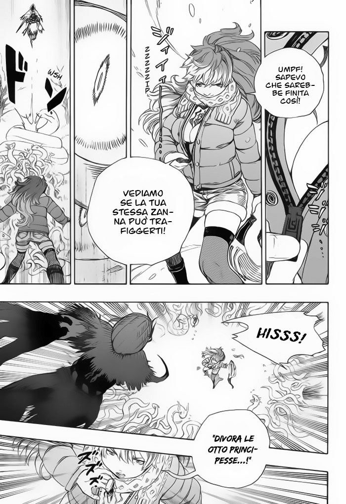 Read Ao no Exorcist IT Manga Online