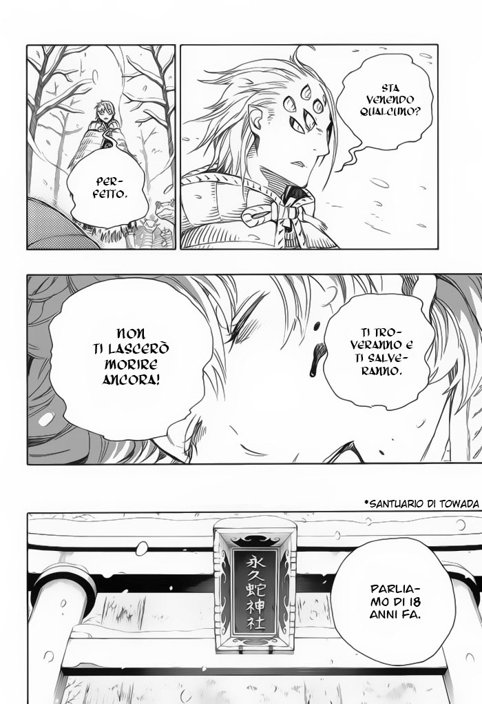 Read Ao no Exorcist IT Manga Online