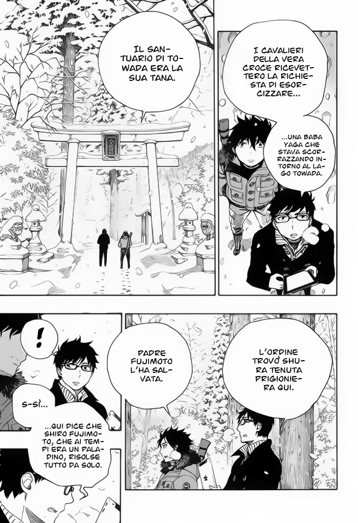 Read Ao no Exorcist IT Manga Online