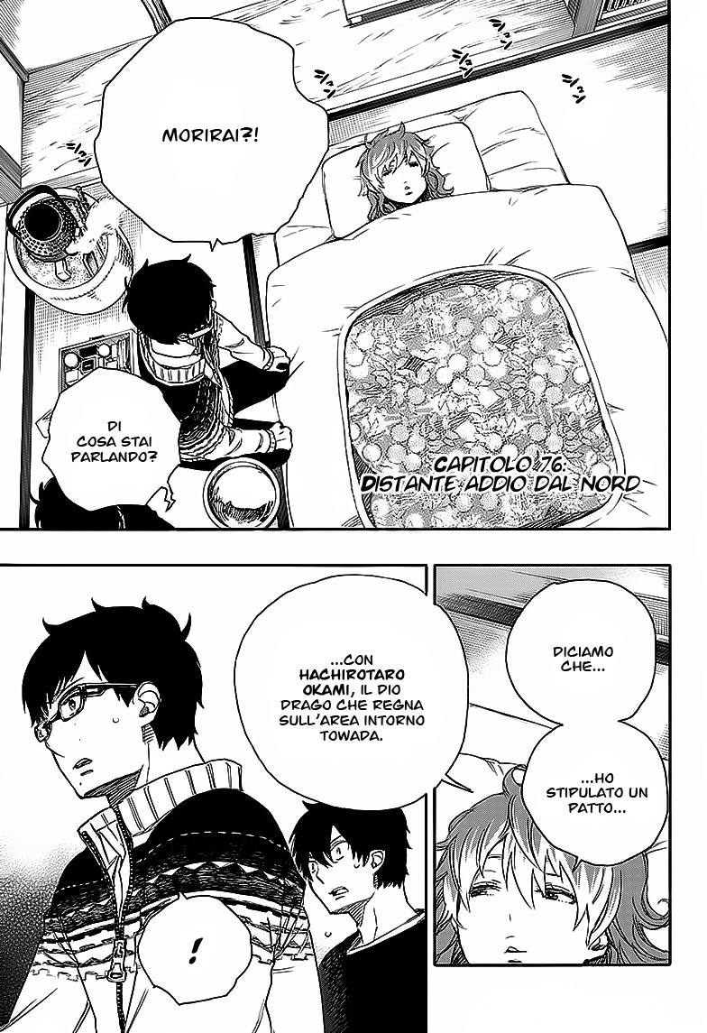Read Ao no Exorcist IT Manga Online