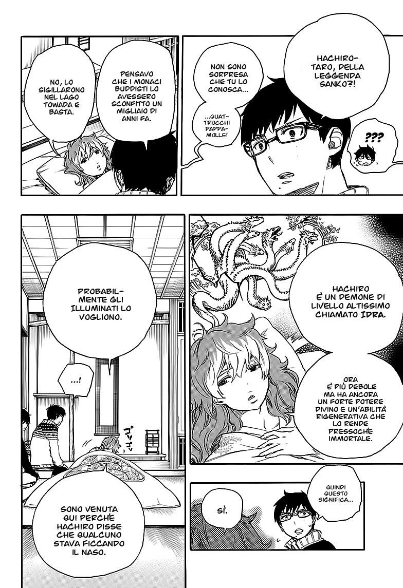 Read Ao no Exorcist IT Manga Online
