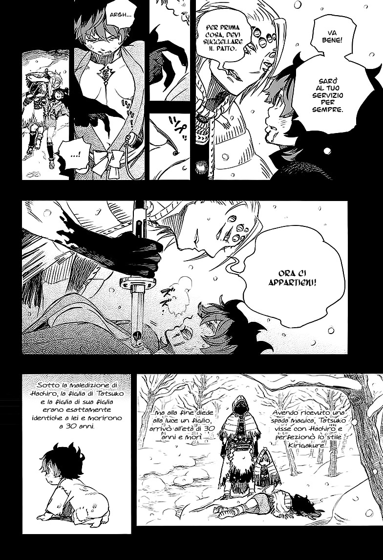 Read Ao no Exorcist IT Manga Online