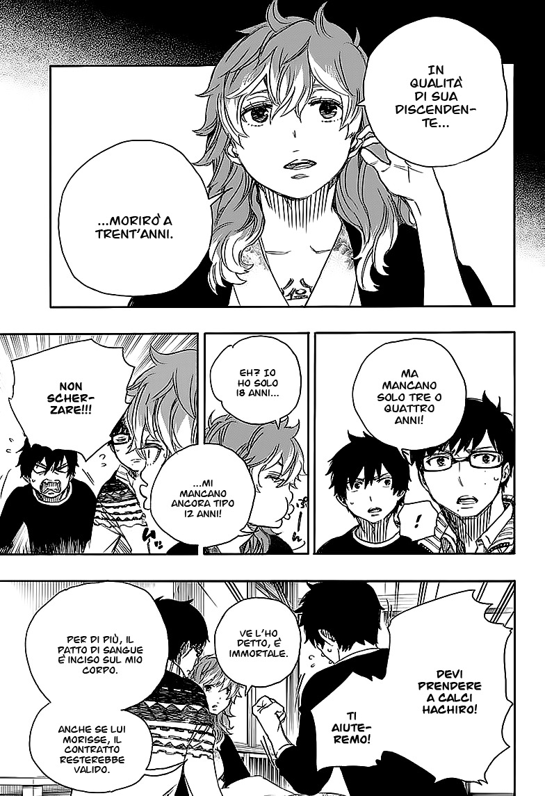 Read Ao no Exorcist IT Manga Online