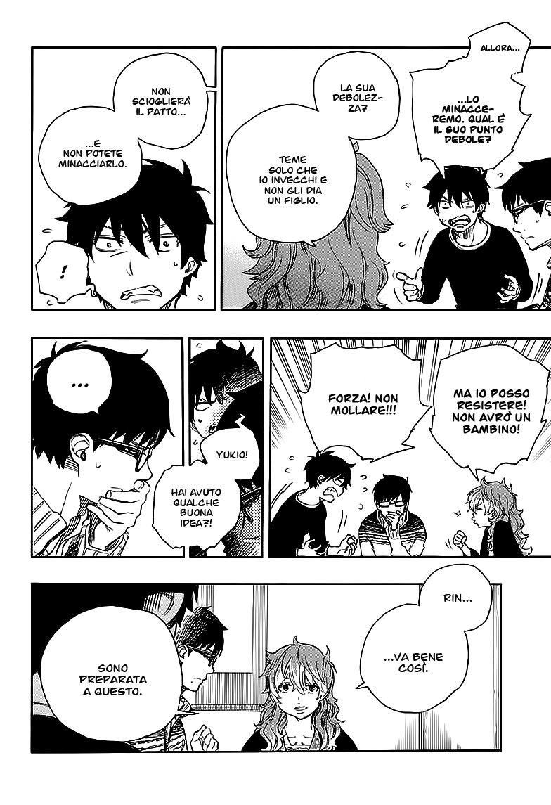 Read Ao no Exorcist IT Manga Online