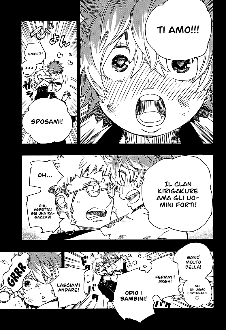 Read Ao no Exorcist IT Manga Online