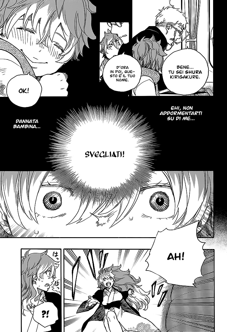 Read Ao no Exorcist IT Manga Online