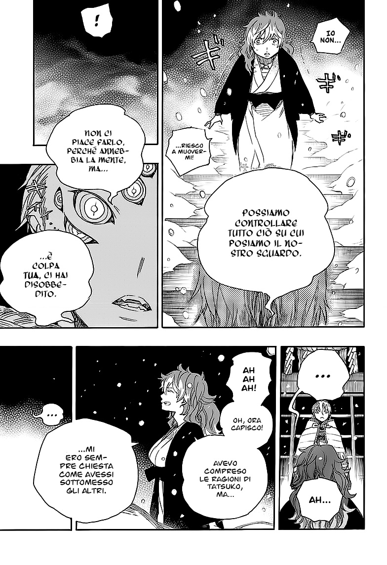 Read Ao no Exorcist IT Manga Online