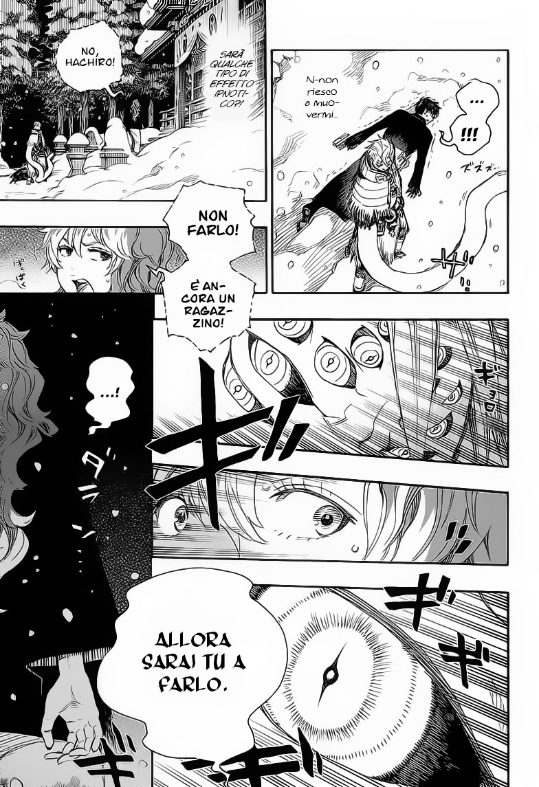 Read Ao no Exorcist IT Manga Online