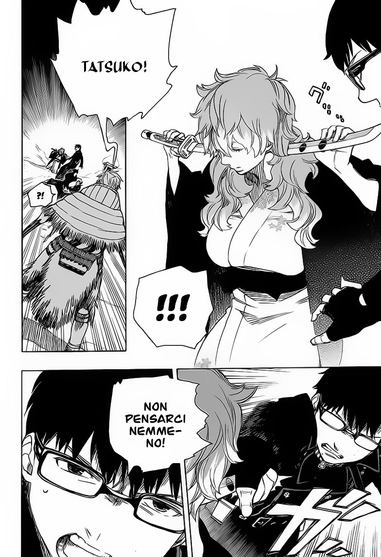 Read Ao no Exorcist IT Manga Online