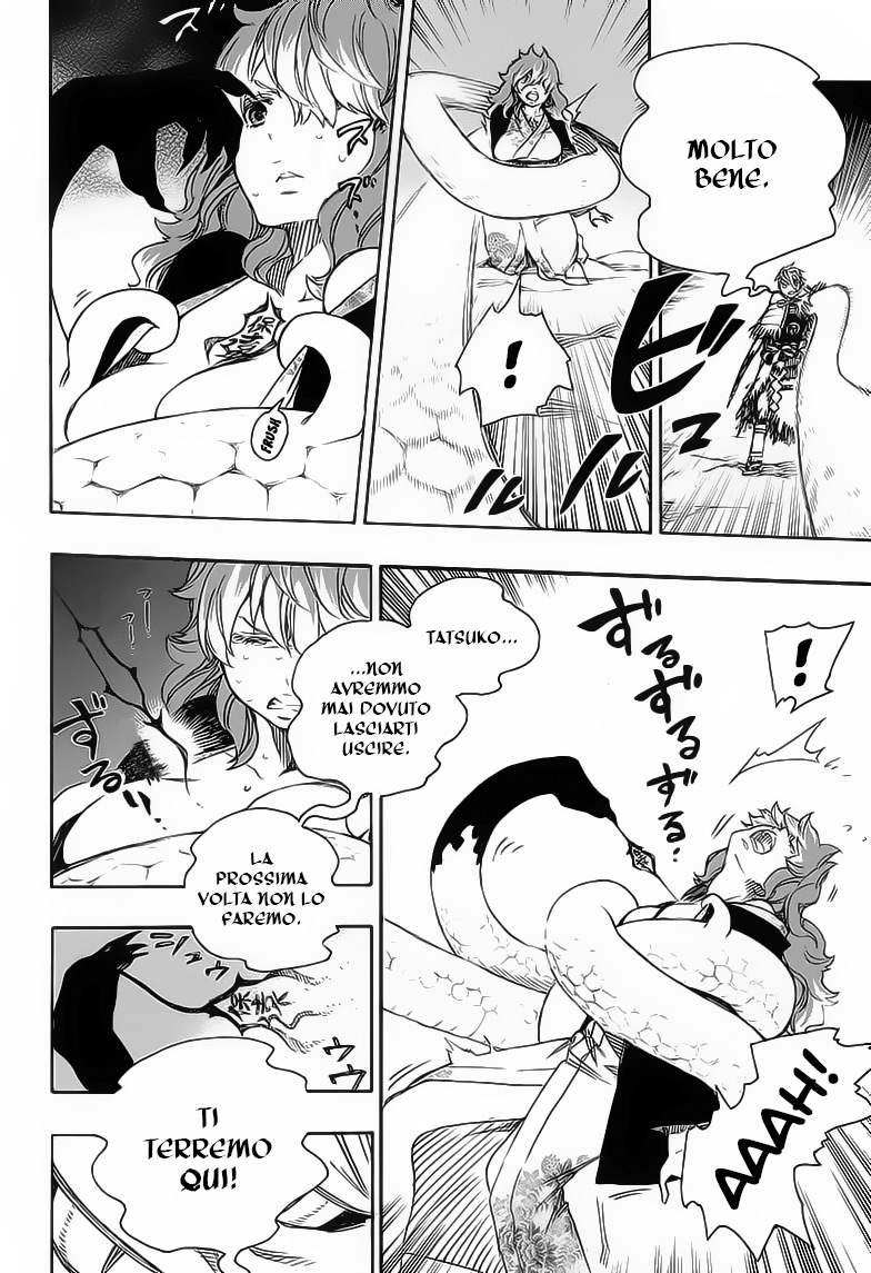 Read Ao no Exorcist IT Manga Online