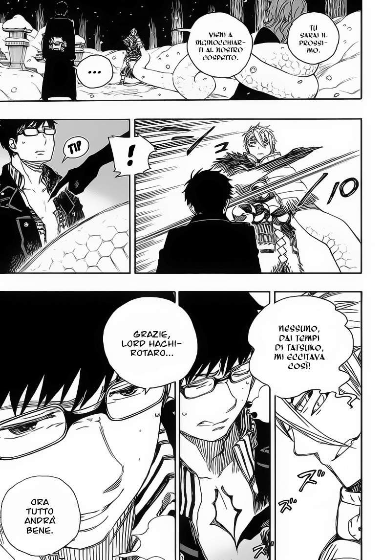 Read Ao no Exorcist IT Manga Online