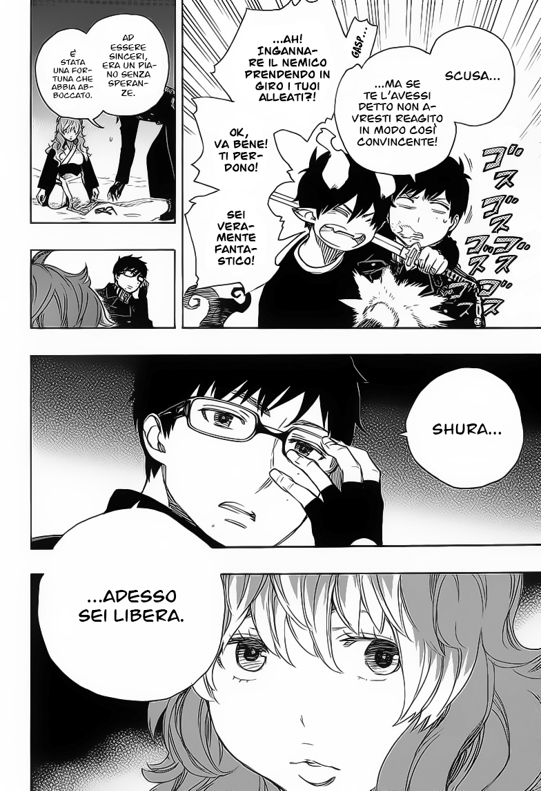 Read Ao no Exorcist IT Manga Online