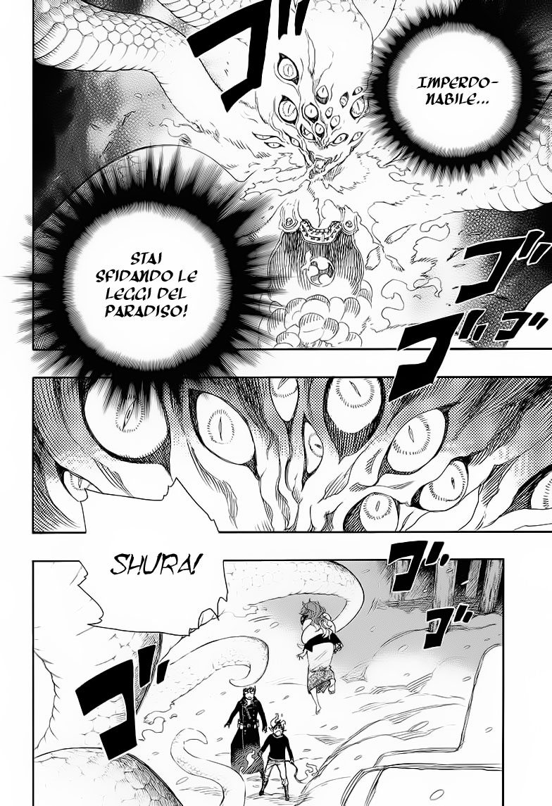 Read Ao no Exorcist IT Manga Online
