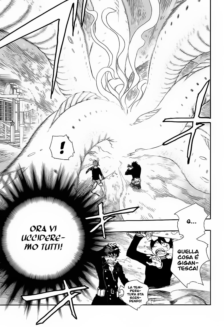 Read Ao no Exorcist IT Manga Online