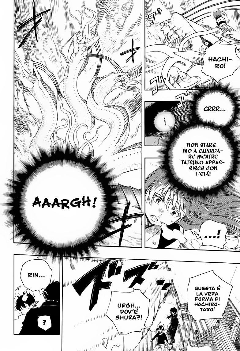 Read Ao no Exorcist IT Manga Online