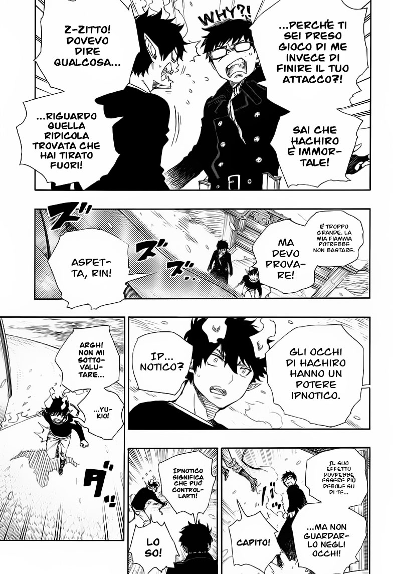 Read Ao no Exorcist IT Manga Online