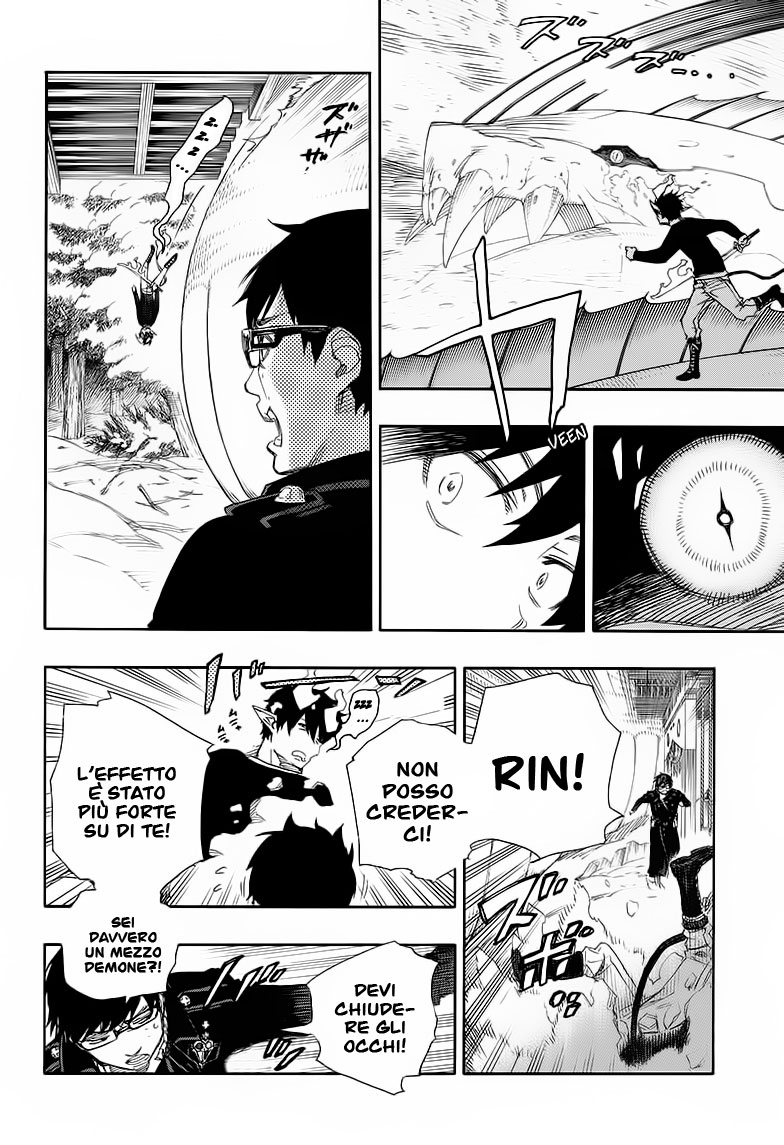 Read Ao no Exorcist IT Manga Online