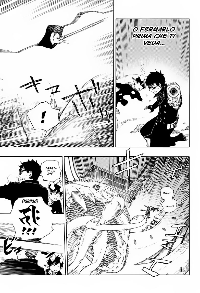 Read Ao no Exorcist IT Manga Online