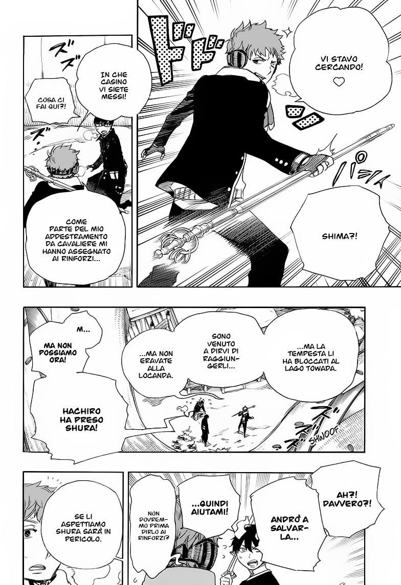 Read Ao no Exorcist IT Manga Online