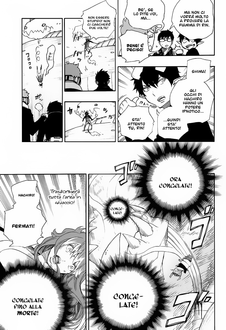 Read Ao no Exorcist IT Manga Online