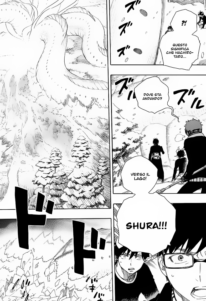 Read Ao no Exorcist IT Manga Online