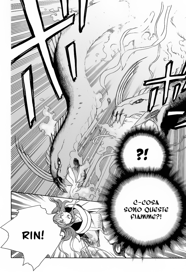 Read Ao no Exorcist IT Manga Online