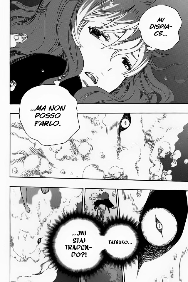 Read Ao no Exorcist IT Manga Online