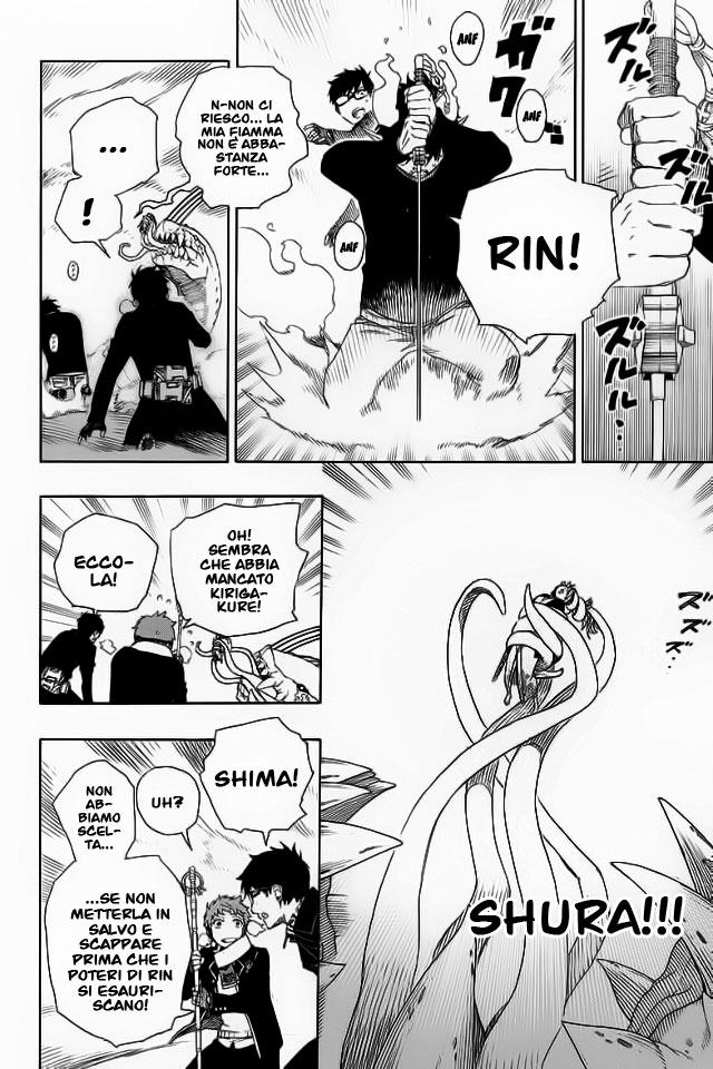 Read Ao no Exorcist IT Manga Online