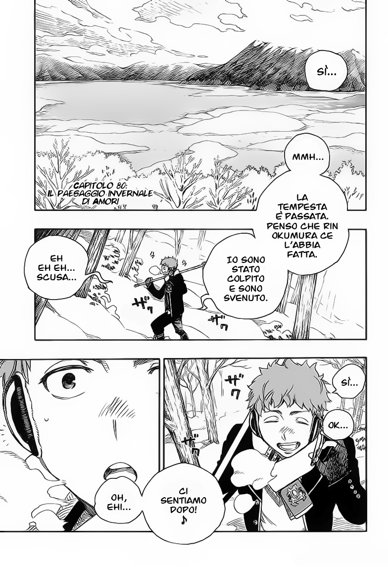 Read Ao no Exorcist IT Manga Online