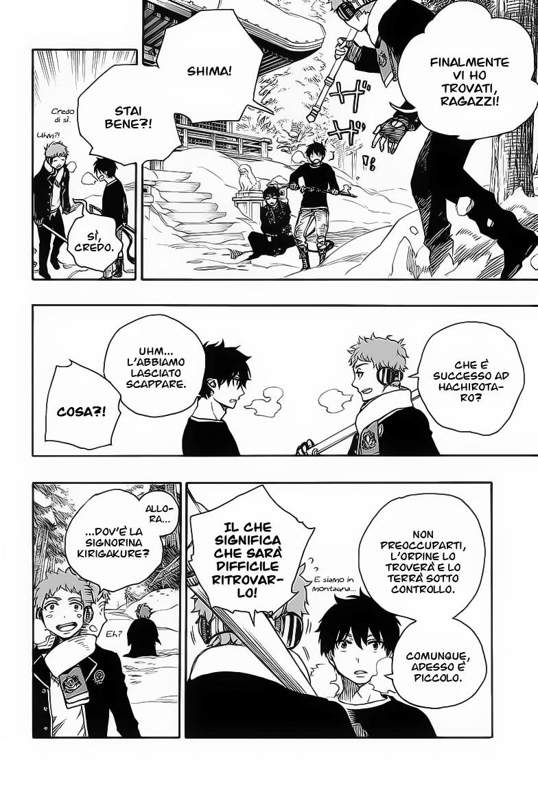 Read Ao no Exorcist IT Manga Online