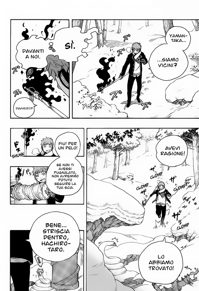 Read Ao no Exorcist IT Manga Online