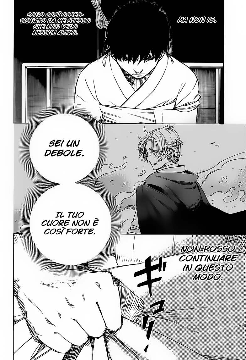 Read Ao no Exorcist IT Manga Online