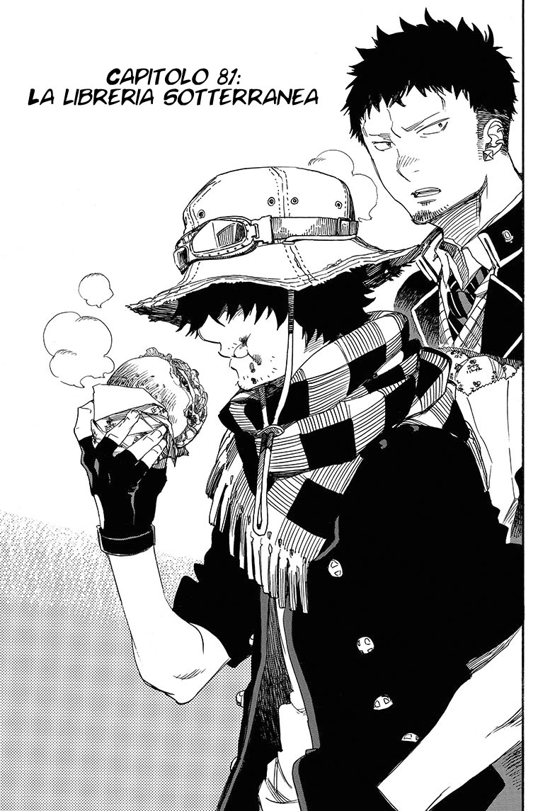 Read Ao no Exorcist IT Manga Online