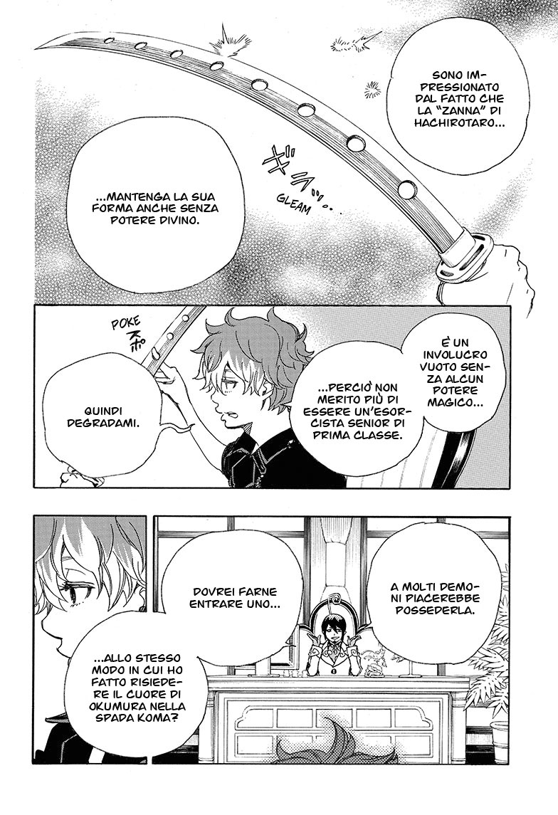 Read Ao no Exorcist IT Manga Online