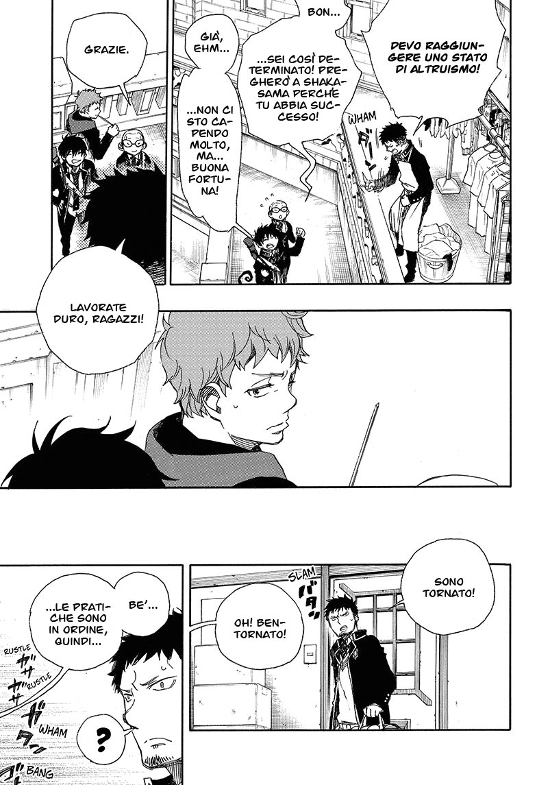 Read Ao no Exorcist IT Manga Online