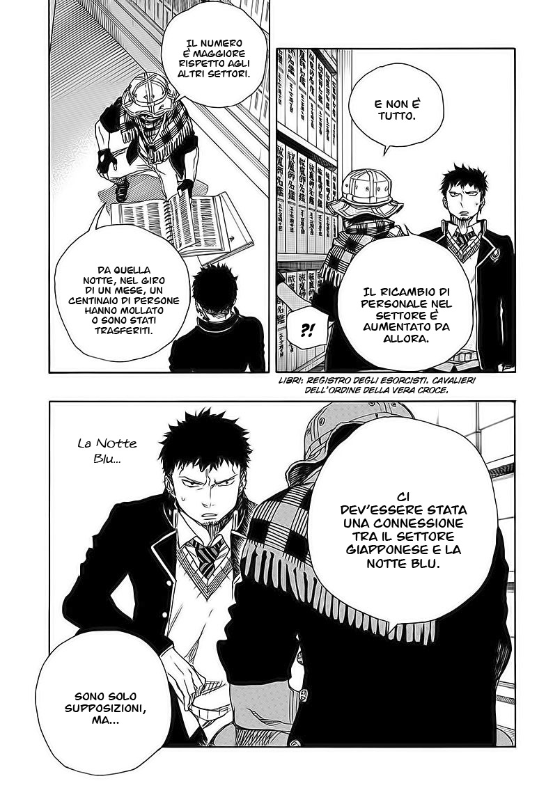 Read Ao no Exorcist IT Manga Online