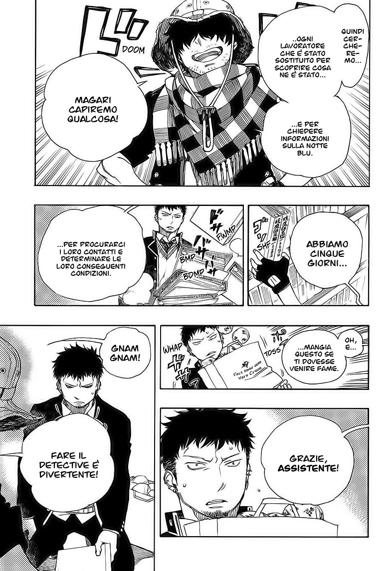 Read Ao no Exorcist IT Manga Online