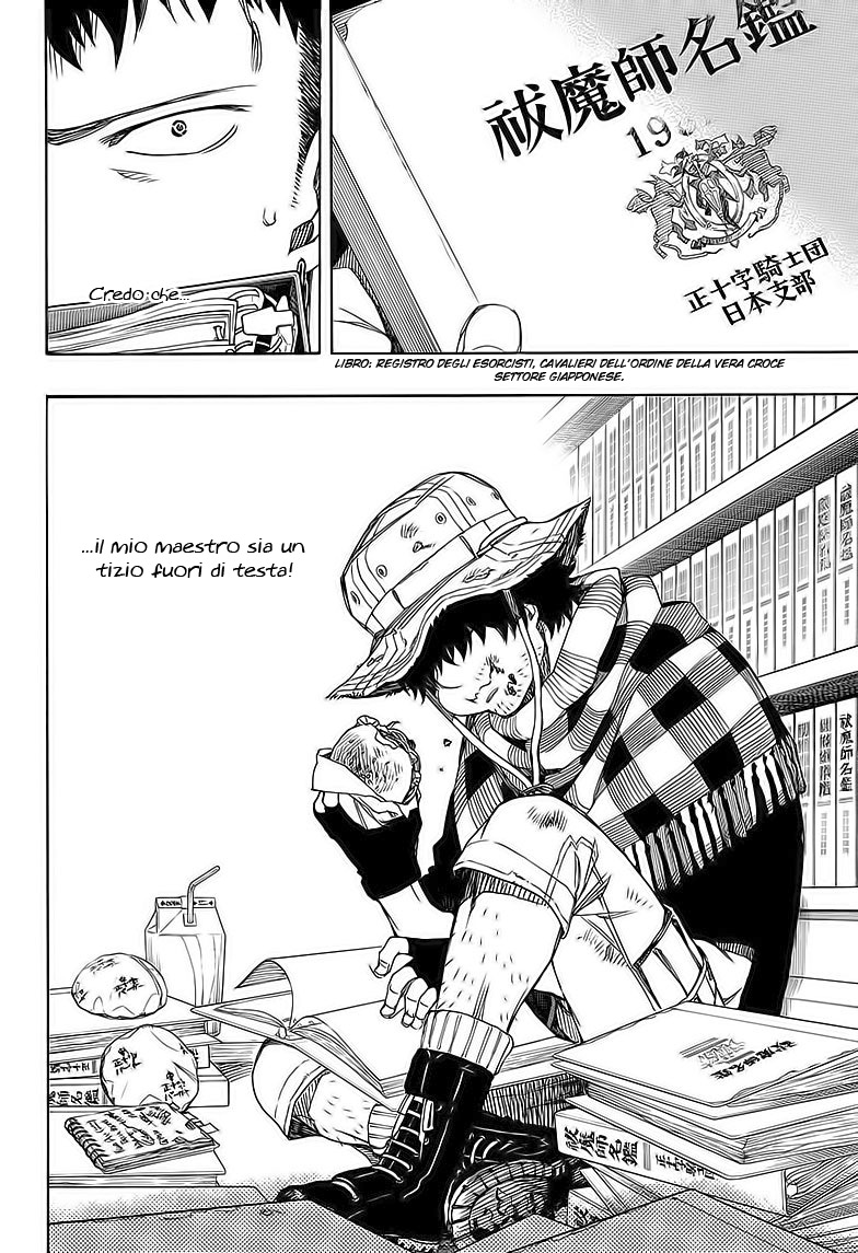 Read Ao no Exorcist IT Manga Online