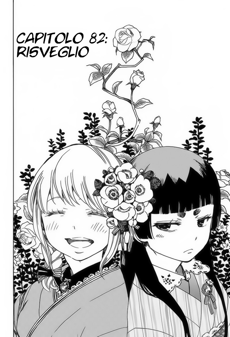 Read Ao no Exorcist IT Manga Online