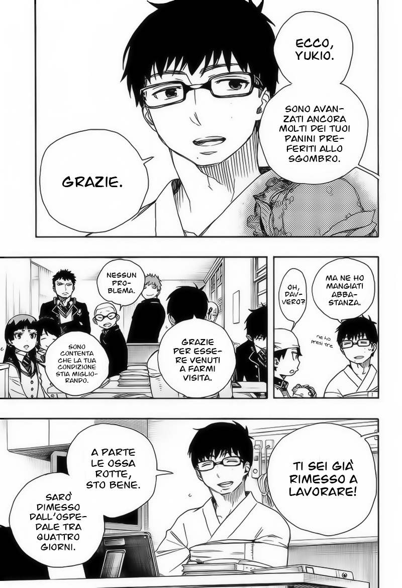 Read Ao no Exorcist IT Manga Online