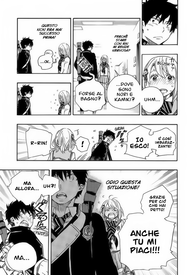 Read Ao no Exorcist IT Manga Online
