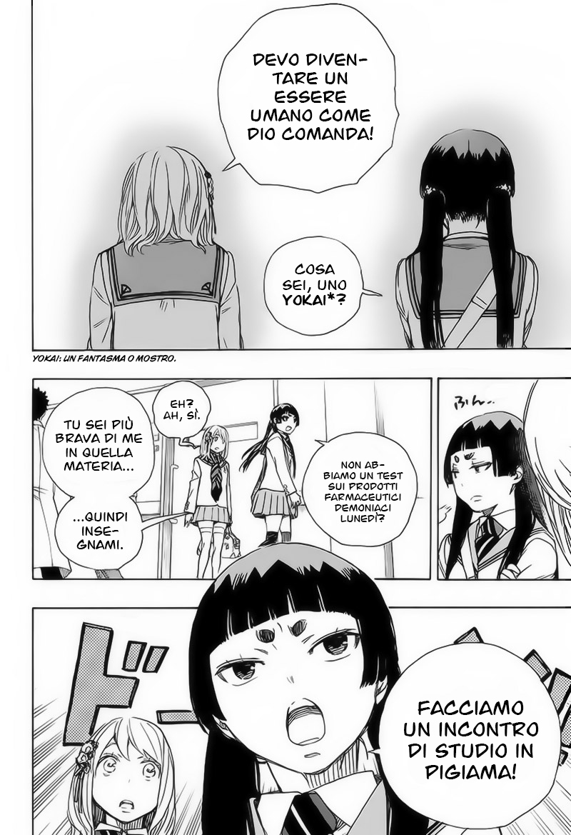 Read Ao no Exorcist IT Manga Online