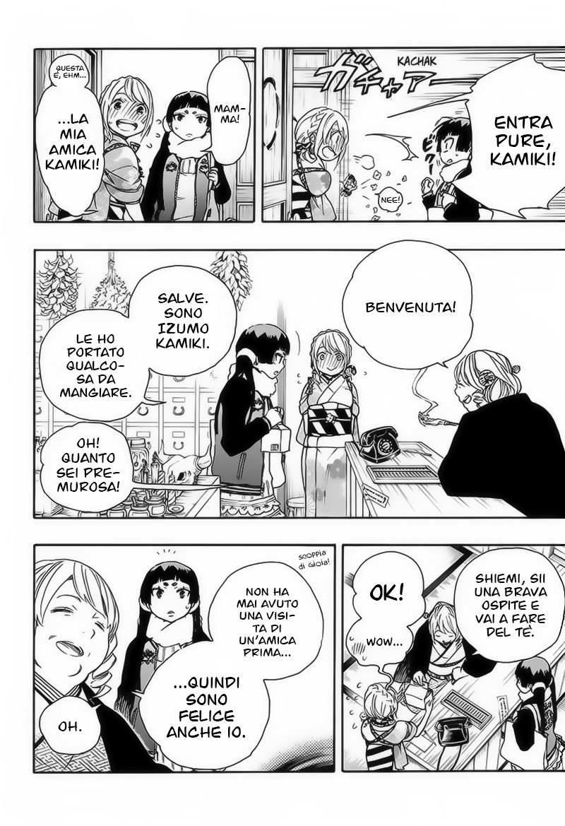 Read Ao no Exorcist IT Manga Online