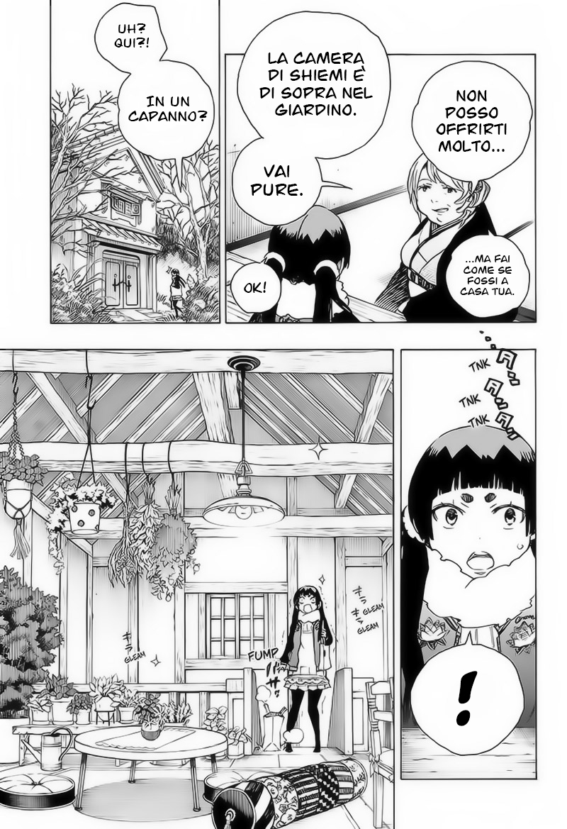 Read Ao no Exorcist IT Manga Online